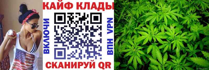 Как найти закладки Мамоново A-PVP Амфетамин ГАШ Каннабис Кетамин Мефедрон