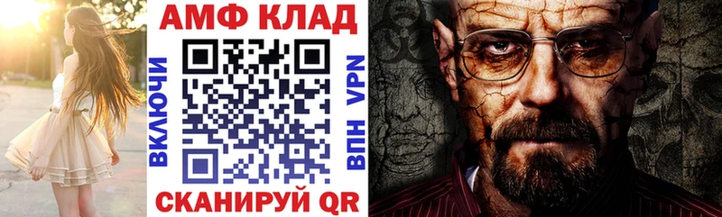 АМФ VHQ МЕГА ONION Мамоново