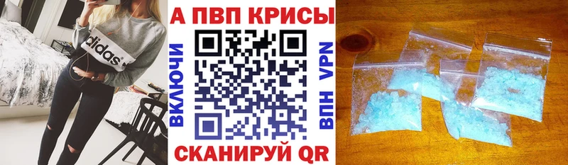 дарнет шоп Мамоново Alfa_PVP мука