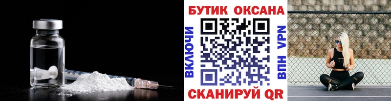 БУТИРАТ оксибутират  KRAKEN как зайти  Мамоново 