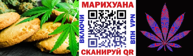 ссылка на мегу рабочий сайт  купить закладку  Мамоново  Canna-Cookies марихуана 