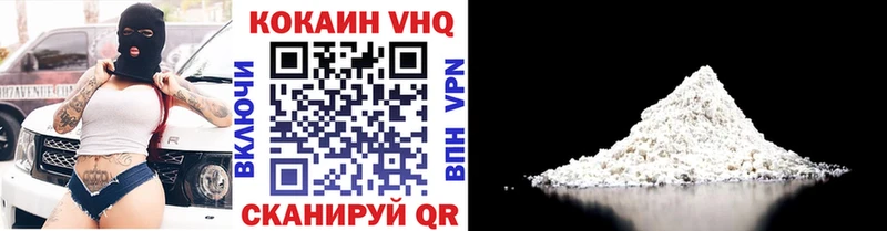 МЕГА онион  Мамоново  КОКАИН Fish Scale 