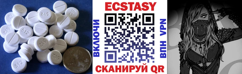 Ecstasy louis Vuitton  Мамоново 