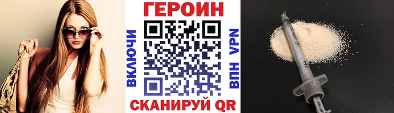 магазин  наркотиков  Мамоново  Героин Heroin 