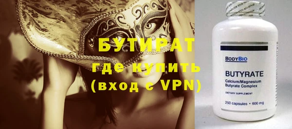 скорость mdpv Армянск