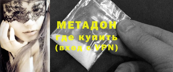 скорость mdpv Армянск