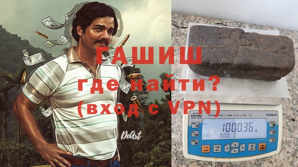гидропоника Аркадак