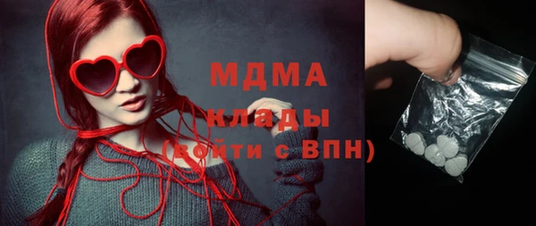 гидропоника Аркадак