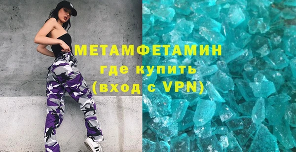 скорость mdpv Армянск