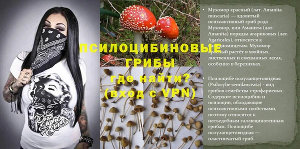 героин Арсеньев