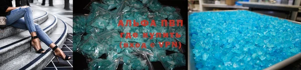 гидропоника Аркадак