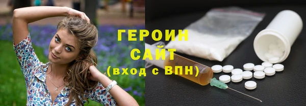 гидропоника Аркадак