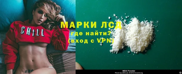 героин Арсеньев
