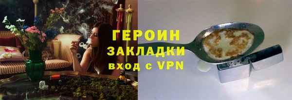 гидропоника Аркадак