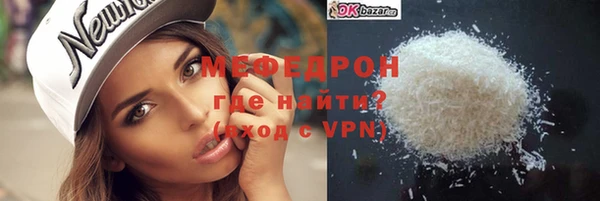 скорость mdpv Армянск