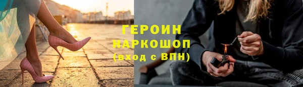 гидропоника Аркадак
