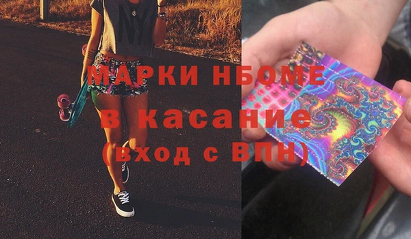 героин Арсеньев