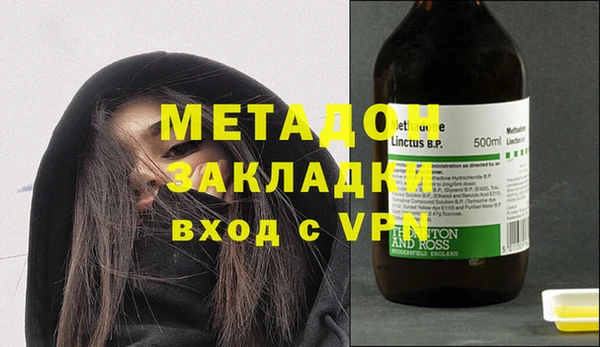 гидропоника Аркадак