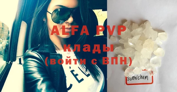 гидропоника Аркадак