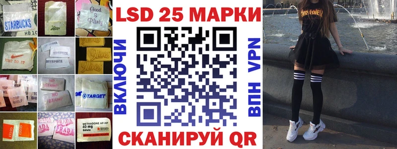 Лсд 25 экстази ecstasy  маркетплейс состав  Мамоново 
