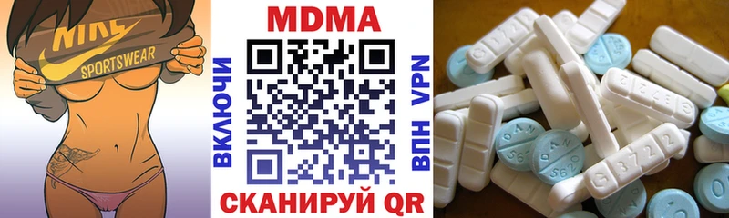 MDMA Molly  Мамоново 