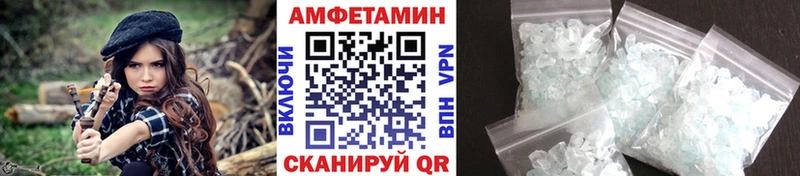 мега зеркало  Мамоново  МЕТАМФЕТАМИН Methamphetamine 
