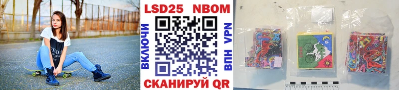 darknet Telegram  наркотики  Мамоново  Марки NBOMe 1500мкг 