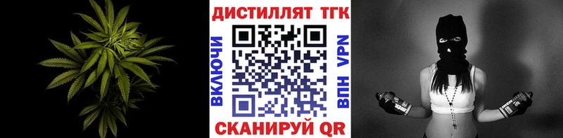 ТГК вейп с тгк  Мамоново 