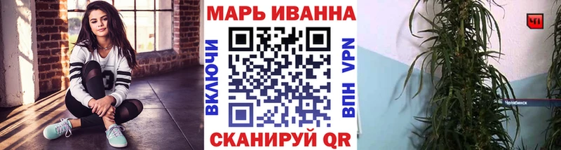 Каннабис семена  закладка  Мамоново 